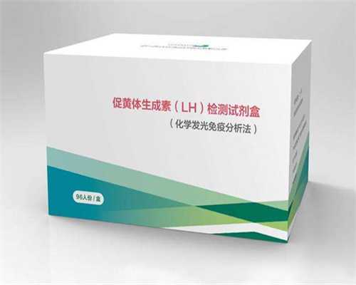 专业代生子-阳虚体质易痛经阳虚体质如何调理