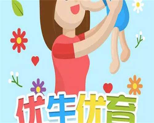 代生哪家公司好拮抗剂方案,拮抗剂方案移植鲜胚好还是冻胚好