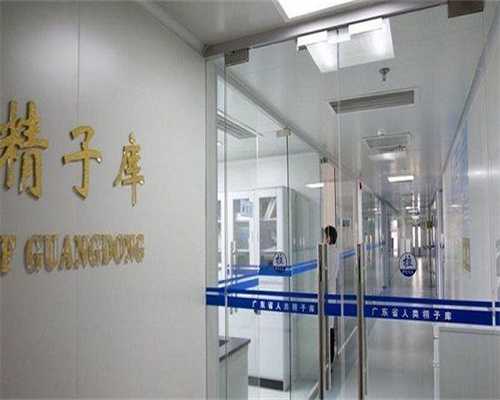 染色体平衡易位做三代有哪些代生机构成功率高，附有哪些代生机构成功率统计