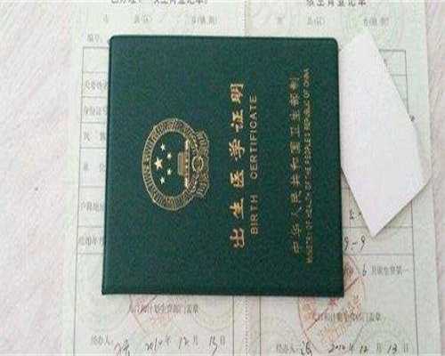 三代国外供卵代生机构鲜胚、冻胚和囊胚哪种更有优势?