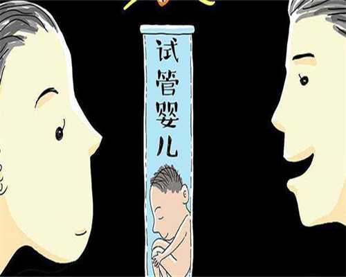 济南地区有哪些私立的机构可以做试管技术？济南有做试管婴儿资质的医院？