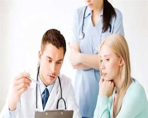 俄罗斯代生宝宝中心成功率医院可以助孕吗(俄罗斯做代生宝宝中心助孕多少钱