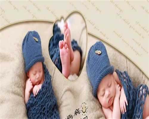 国内供卵费用_国内供卵代孕零风险,试管胚胎移植成功着床后女性的后背会突然