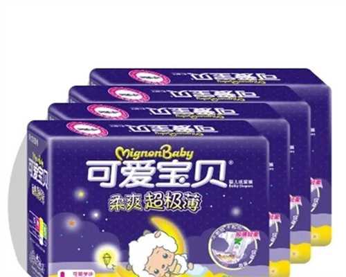 <strong>[好孕]兰州子宫什么情况不能做试管婴儿</strong>