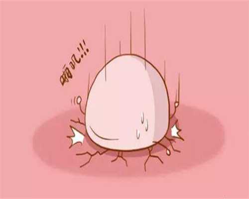 代生孩子中介网促排卵后配对成功率是多少？代生孩子中介网促排卵配胚胎要几