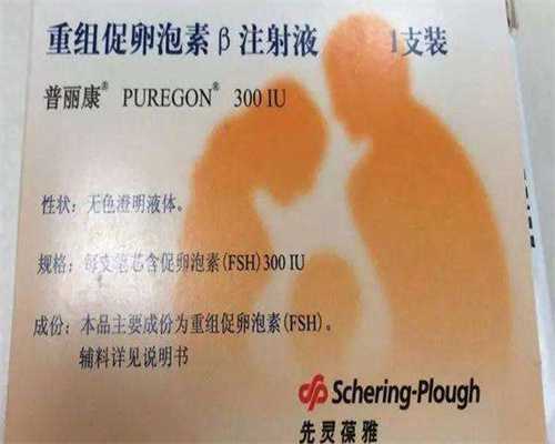 借卵助孕公司：月经不正常，监测卵泡经常不成熟，想要怀孕该如何治疗？