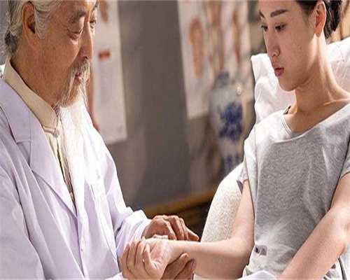 代孕供卵机构,子宫内膜异位症的治疗方法有哪些？子宫内膜异位症最适合的治