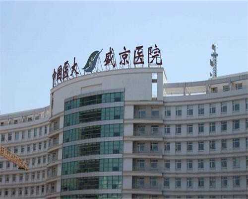 新乡第三代代生费用咨询成功率多高？新乡哪家医院做代生费用咨询成功率高？