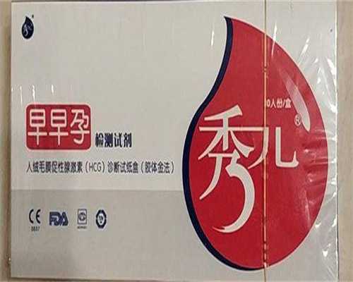 代孕女怎么找,正常子宫试管成功率高吗!子宫好试管婴儿成功率高吗!