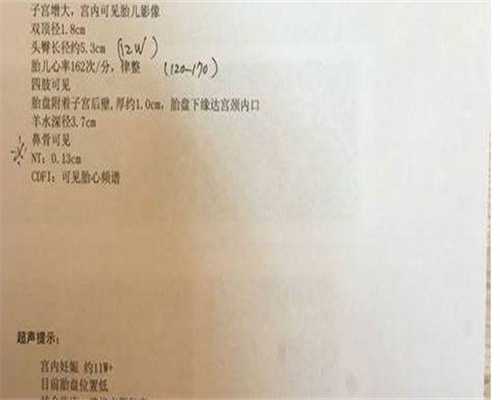 济南助孕机构网,济南私立机构三代试管婴儿医院收费明细表,附网友经验分享