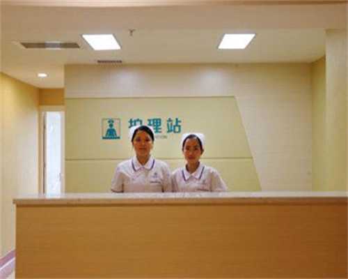 试管正规私立医院_山东医院能做供卵吗,在济南山大生殖做试管排队申请用供精