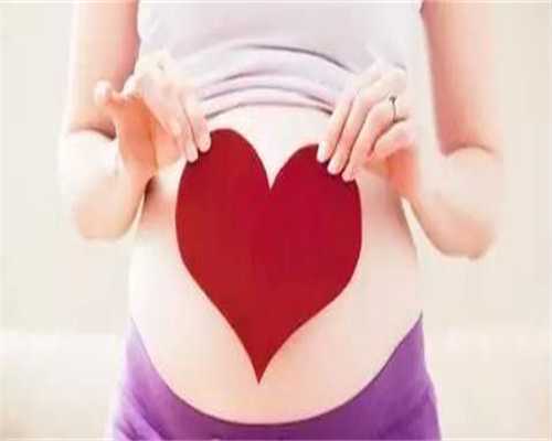 代怀小孩价格：疤痕子宫试管易成功吗疤痕子宫做三代试管助孕有何禁忌