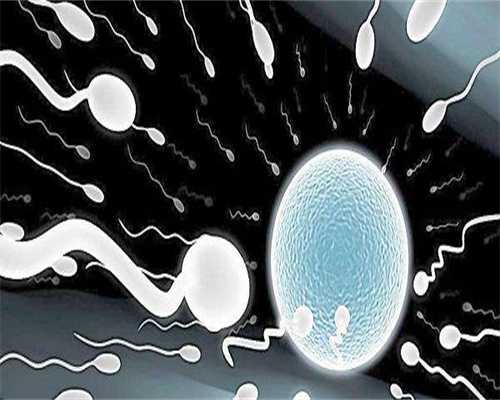 济南借卵子医院,2026年济南试管婴儿费用是多少?三代试管生孩子有哪些限制条