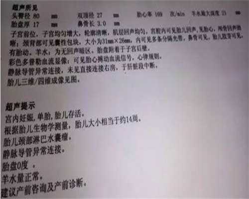 助孕哪里专业_试管代孕做双胞胎,女性在怀孕之后脉搏会有什么明显的变化吗？